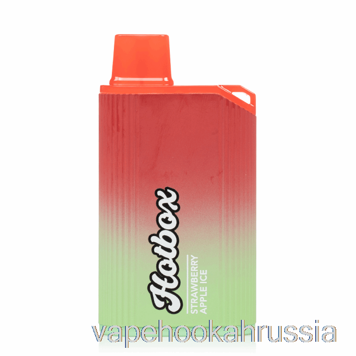 слойка для вейпа, бренды, Hotbox 7500, одноразовые, клубнично-яблочный, лед